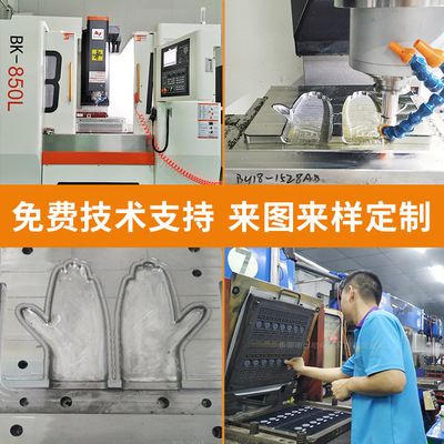 硅橡膠制品定制開模 硅膠模具開模定制加工雜件導(dǎo)電膠模具開模 硅橡膠制品定制開模 硅膠模具開模定制加工雜件導(dǎo)電膠模具開模